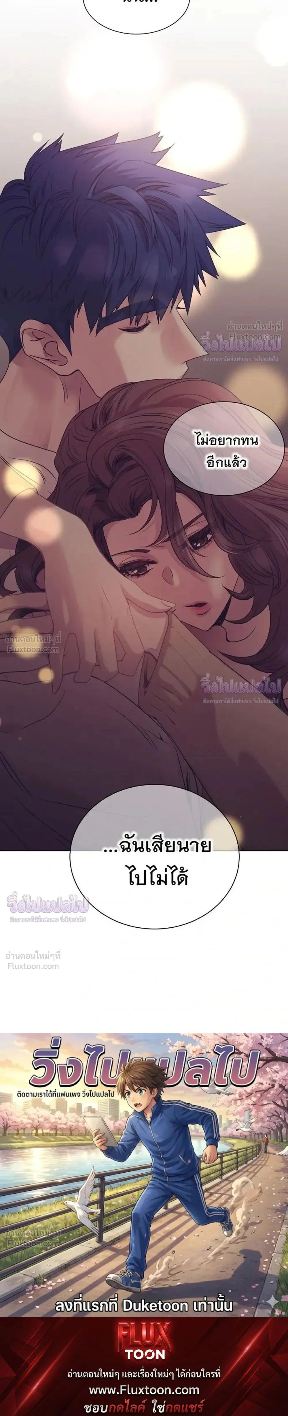 หน้าที่ 45