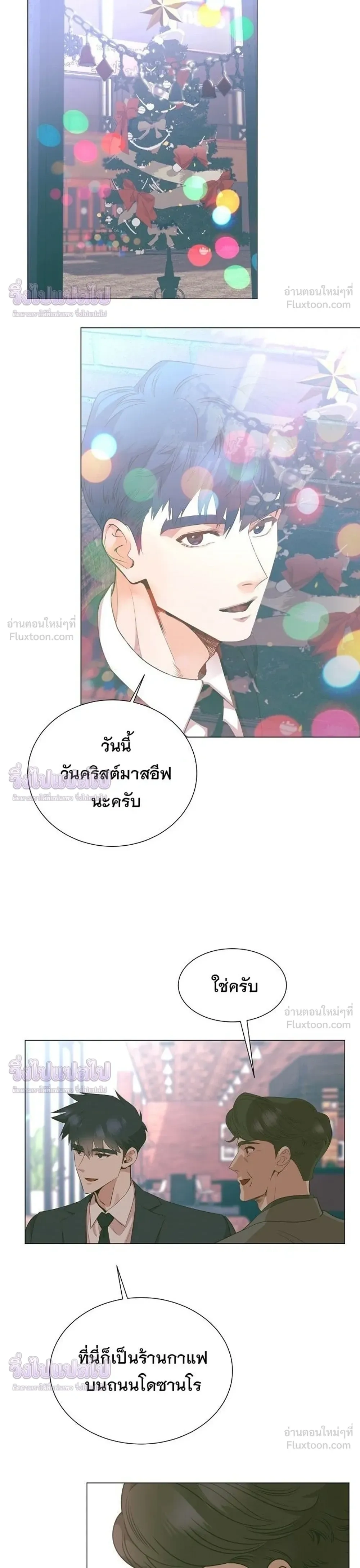 หน้าที่ 24