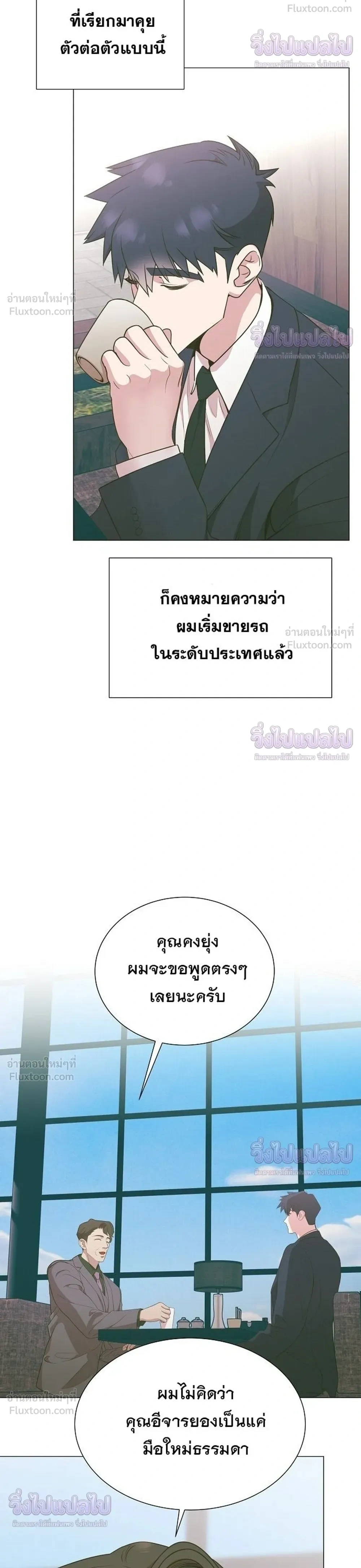 หน้าที่ 10