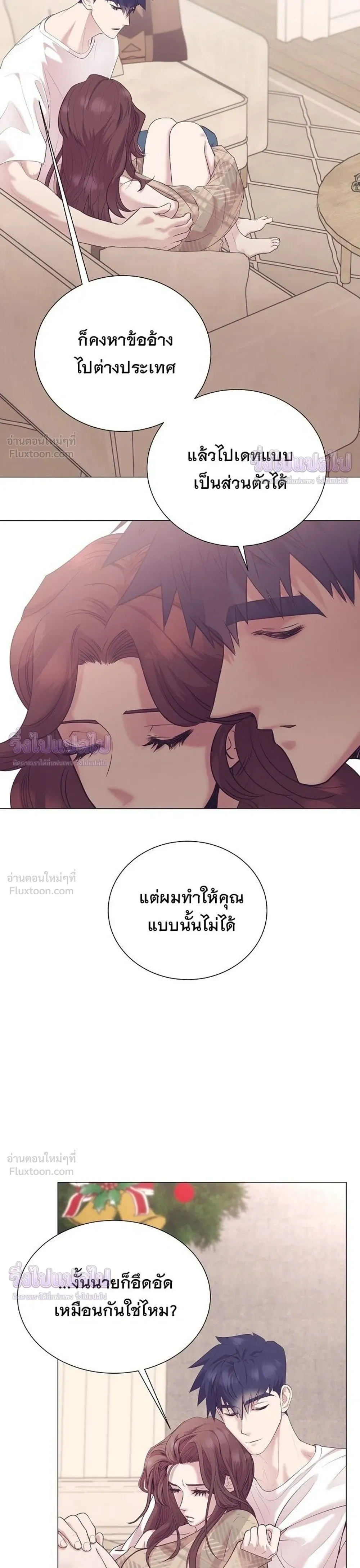 หน้าที่ 41