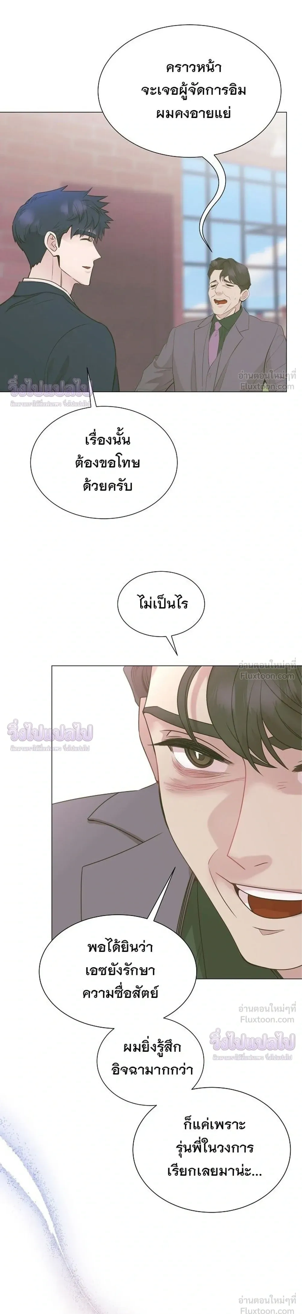 หน้าที่ 31