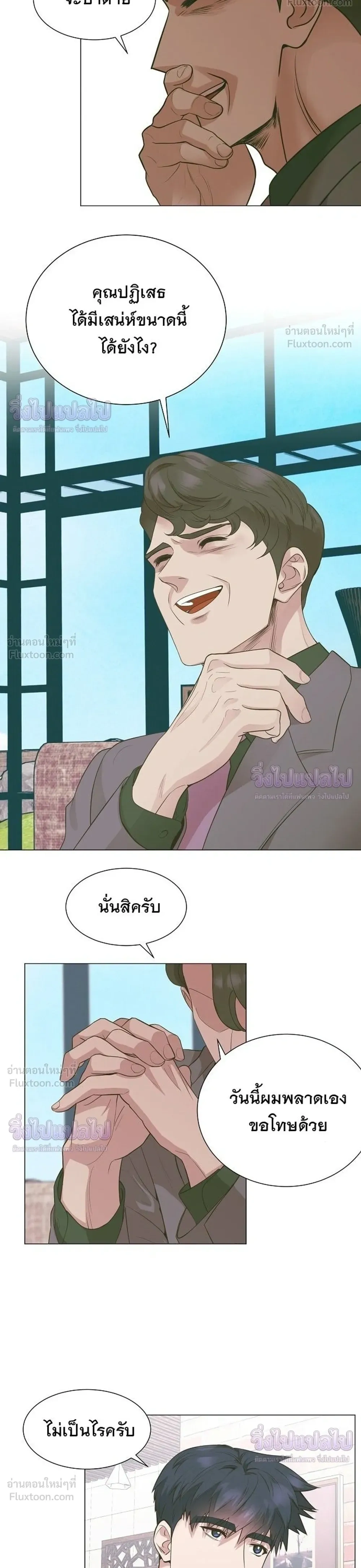หน้าที่ 28