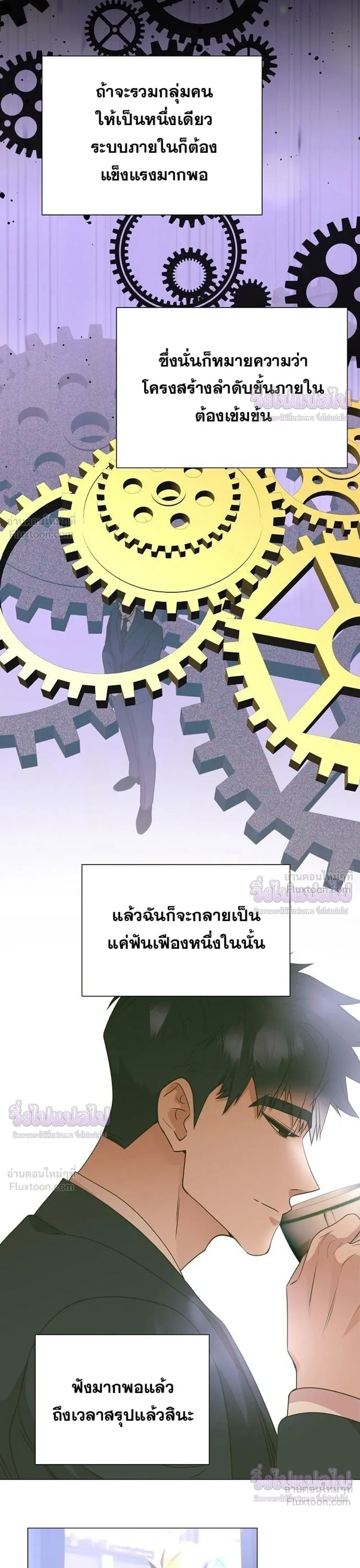 หน้าที่ 23