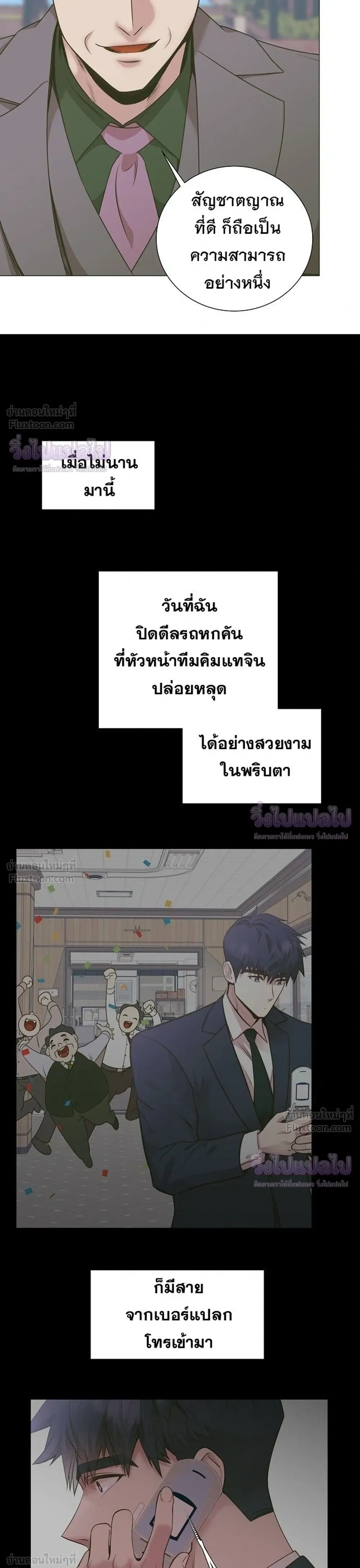 หน้าที่ 7