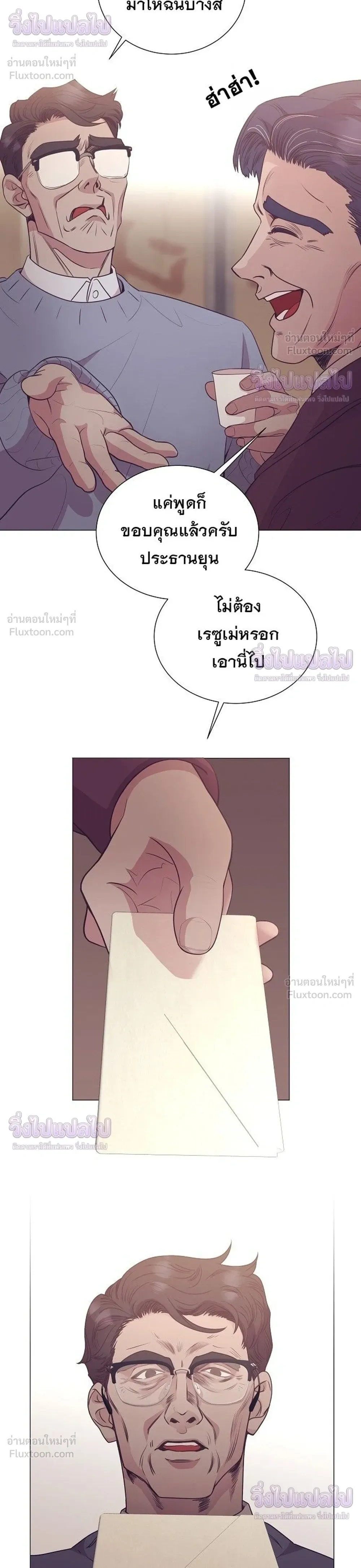 หน้าที่ 10