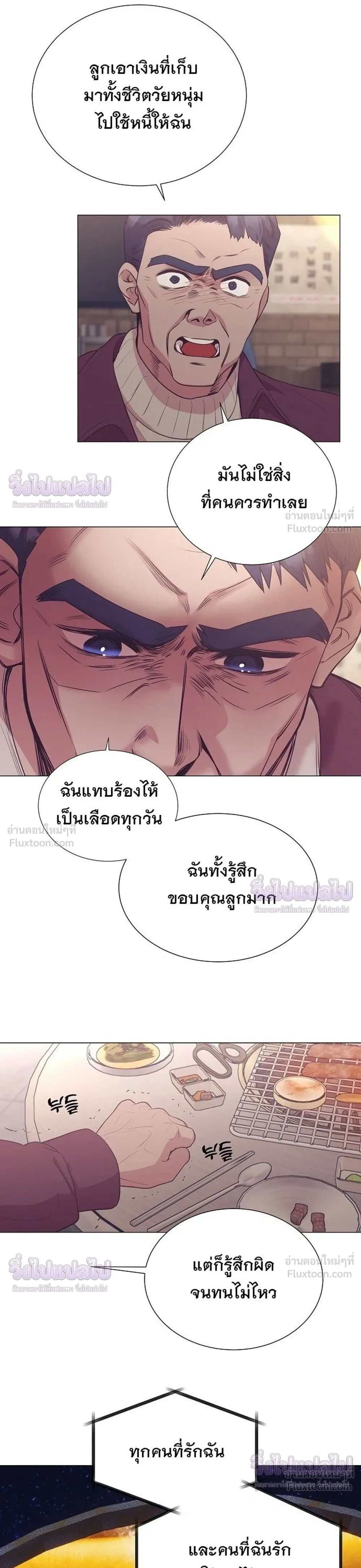 หน้าที่ 23