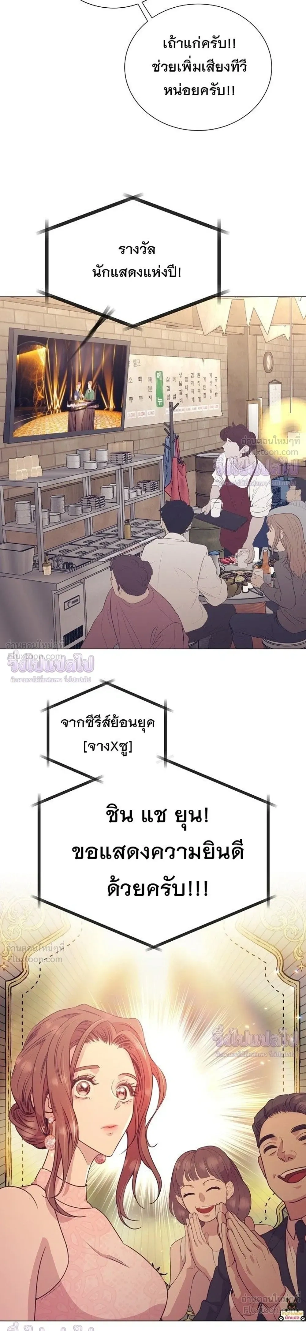 หน้าที่ 19