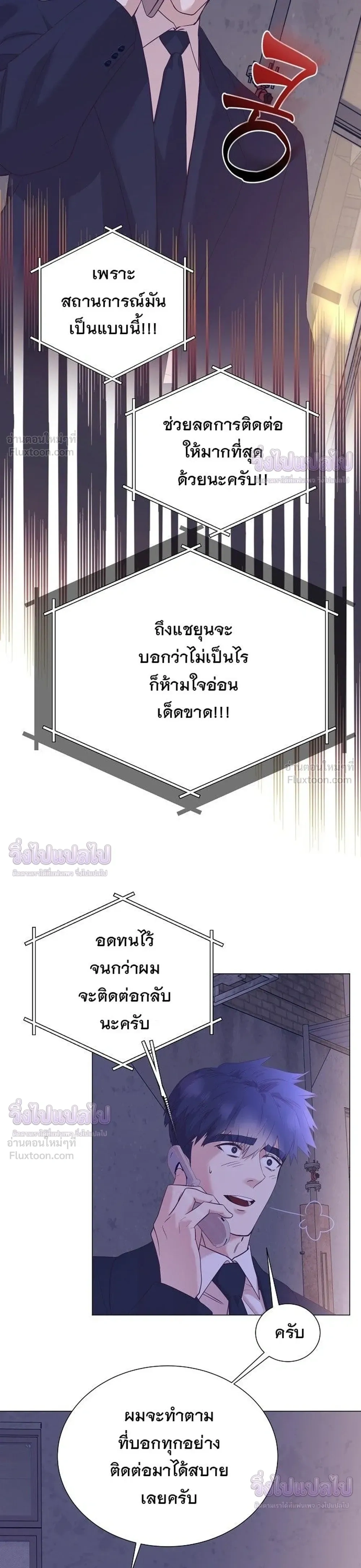 หน้าที่ 31