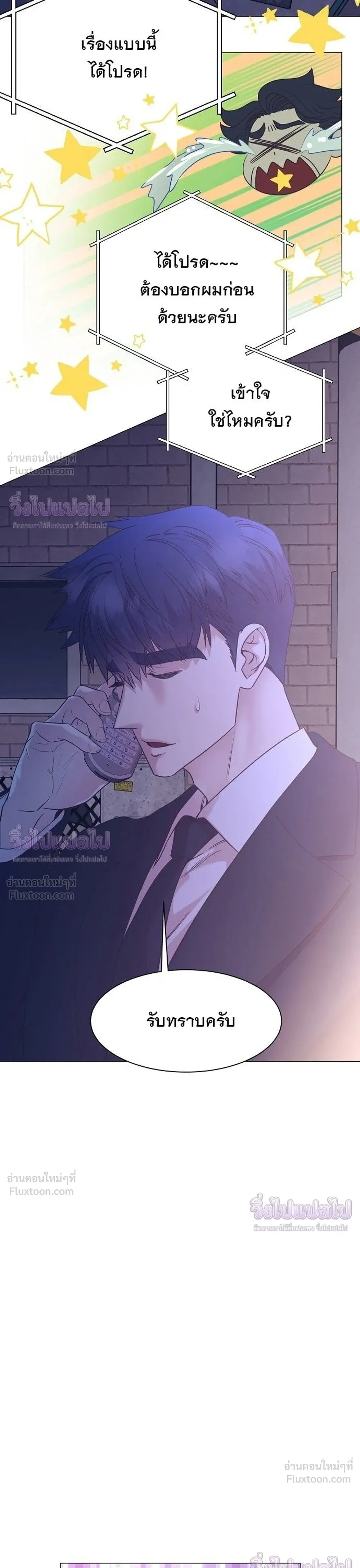 หน้าที่ 33