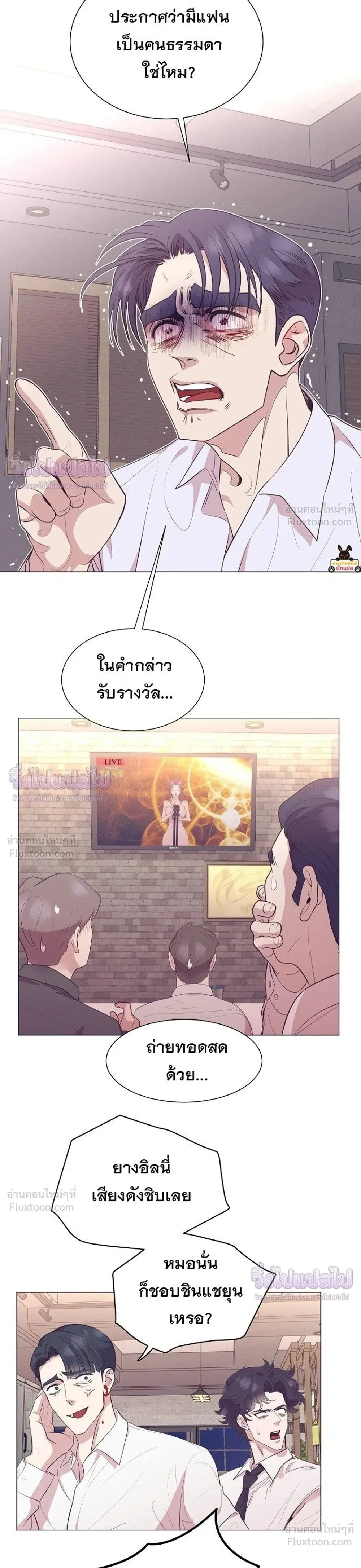 หน้าที่ 27