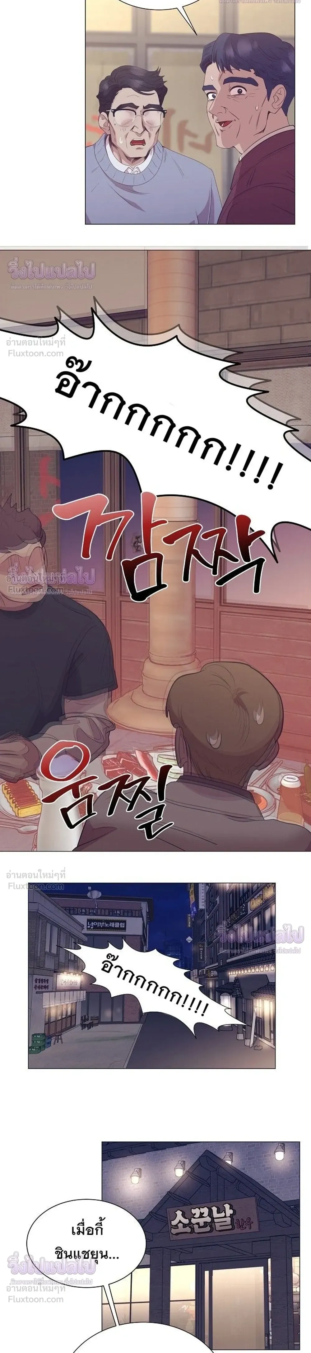 หน้าที่ 26