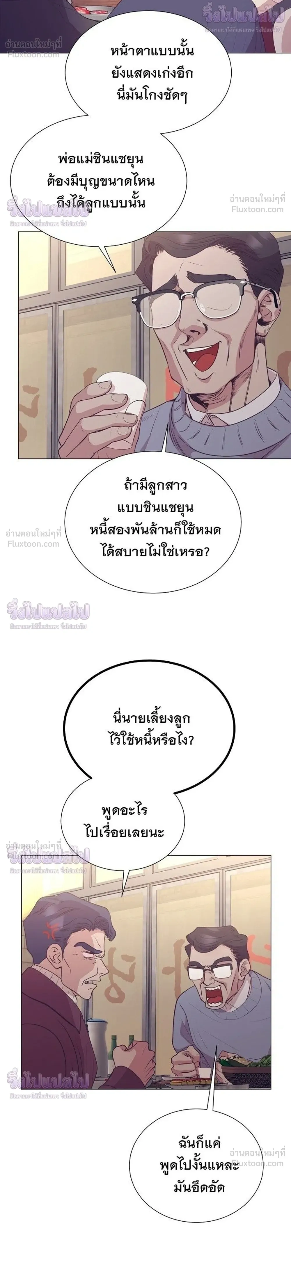 หน้าที่ 22