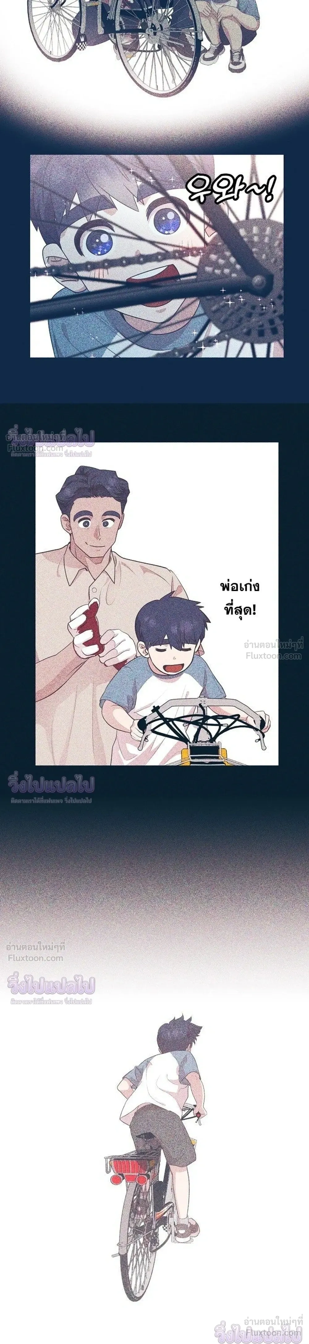 หน้าที่ 3