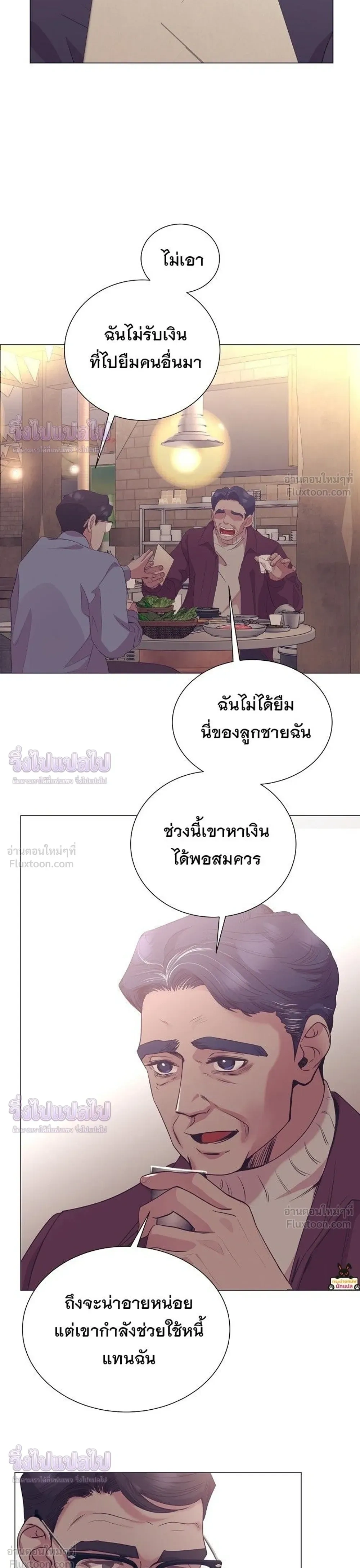 หน้าที่ 11