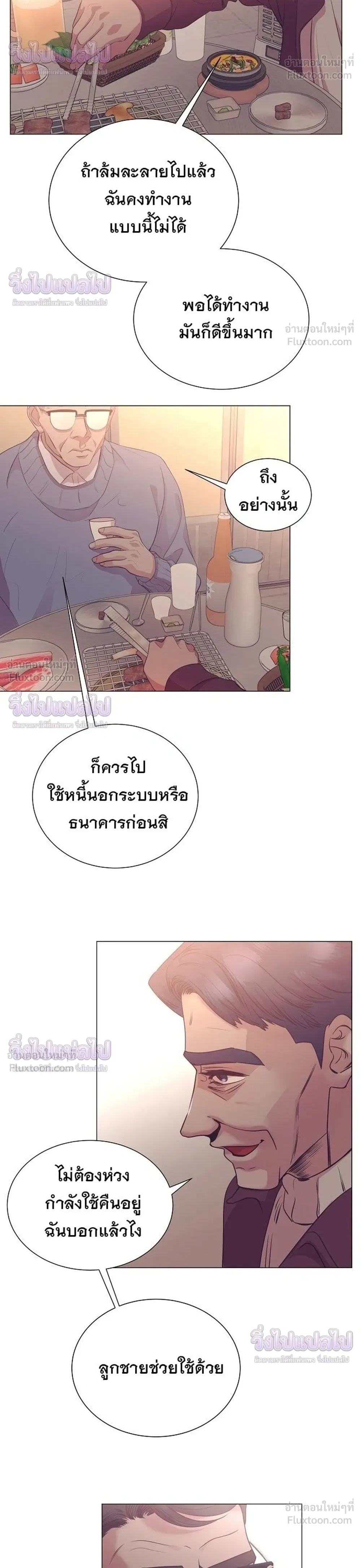 หน้าที่ 14
