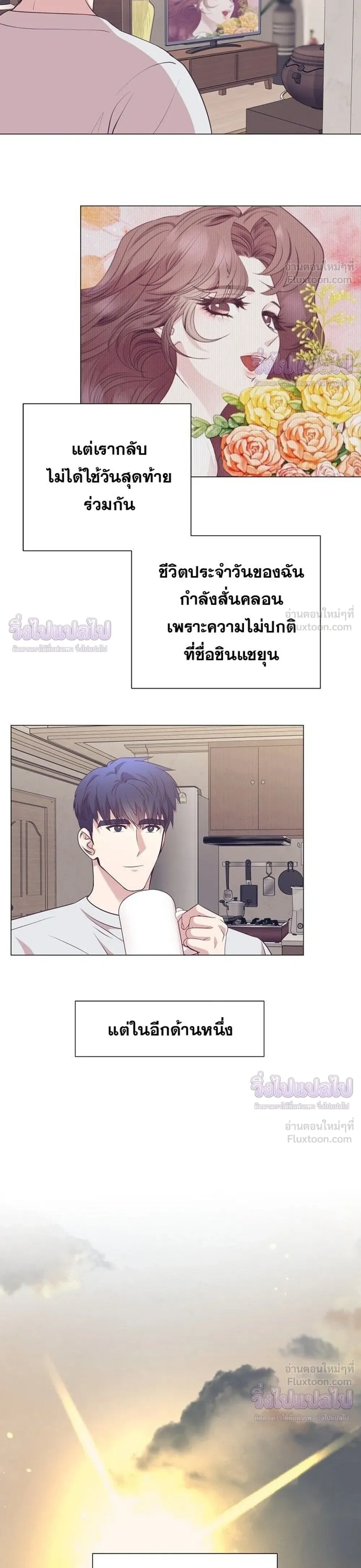 หน้าที่ 16