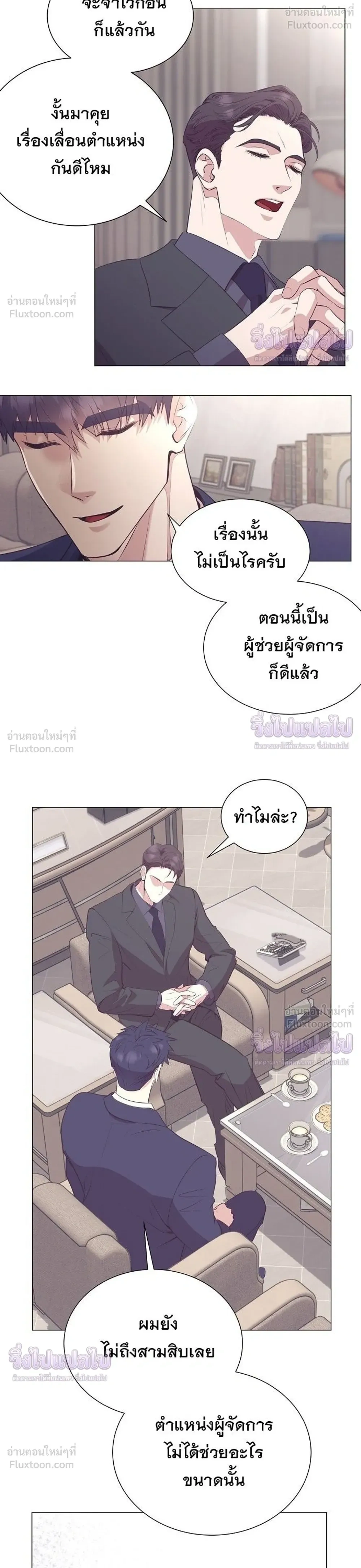 หน้าที่ 28