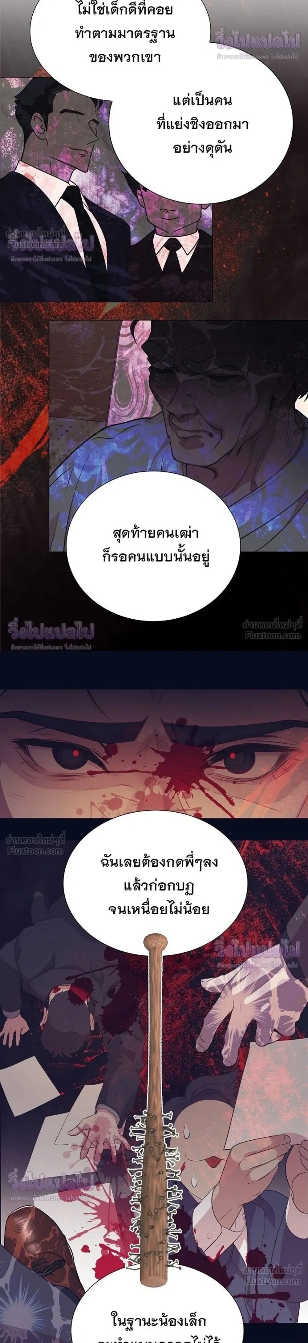 หน้าที่ 24