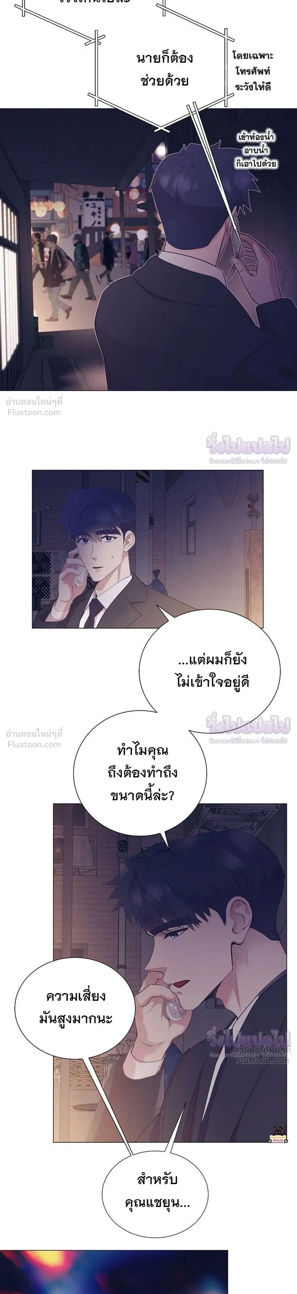 หน้าที่ 11