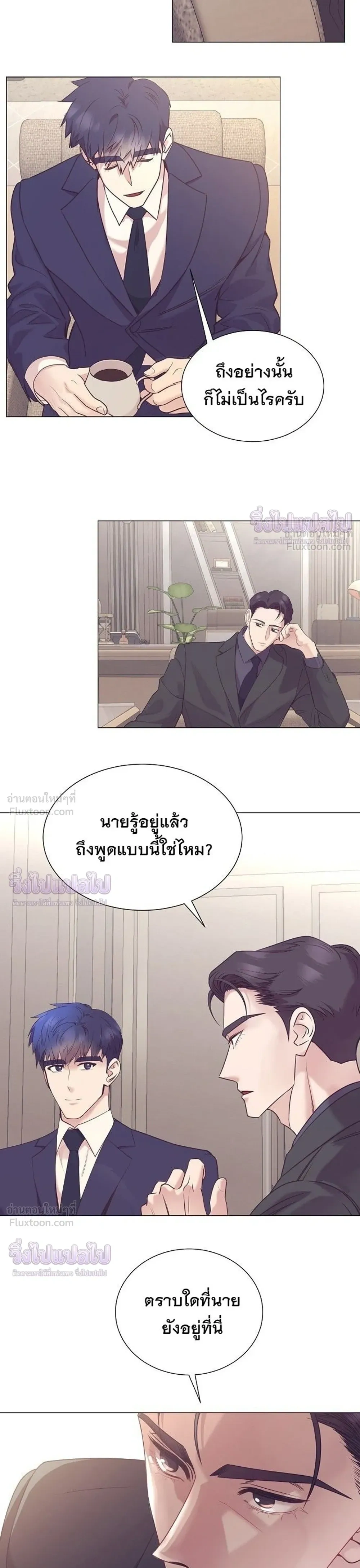 หน้าที่ 33