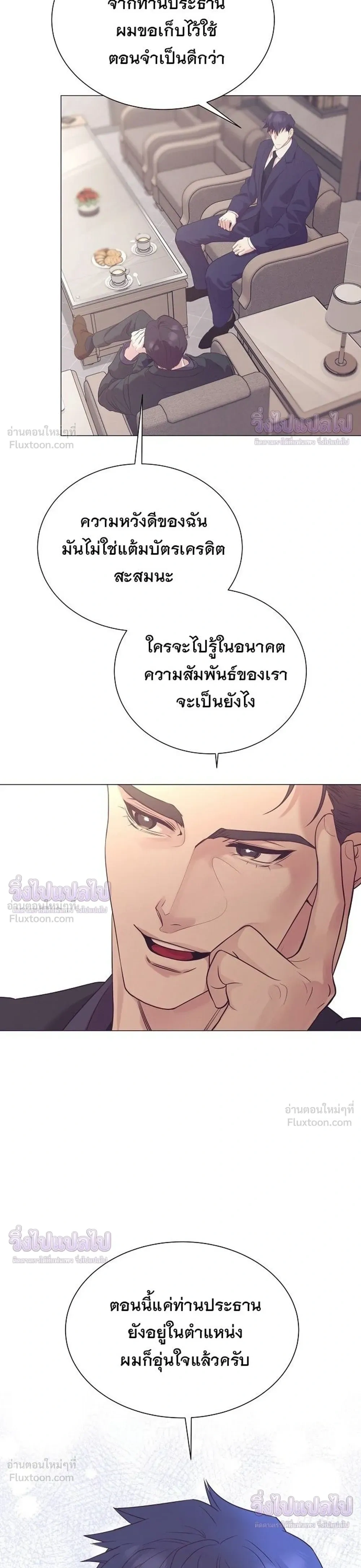 หน้าที่ 31