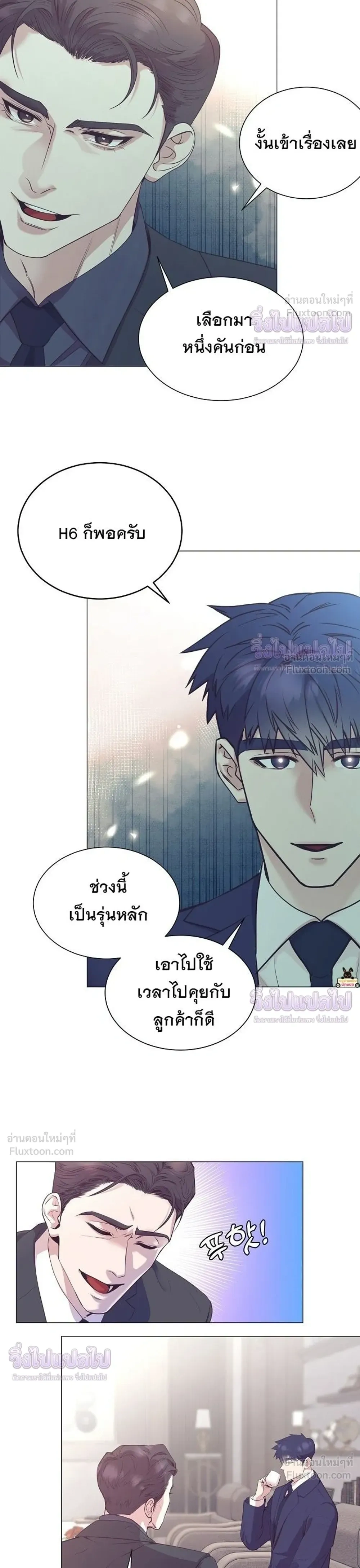 หน้าที่ 26