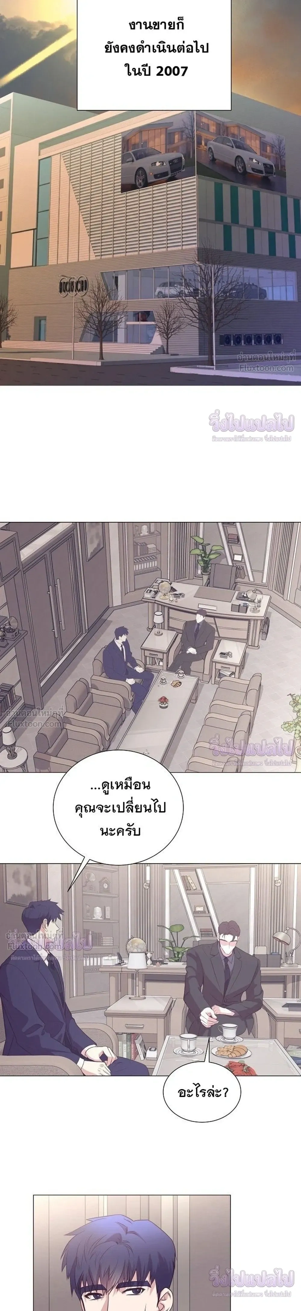 หน้าที่ 17