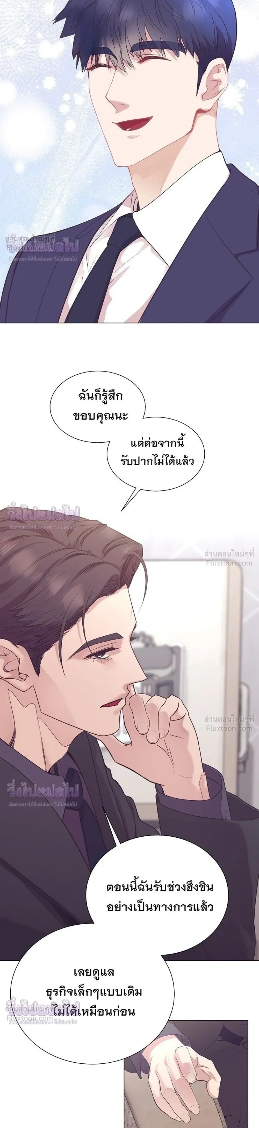 หน้าที่ 32