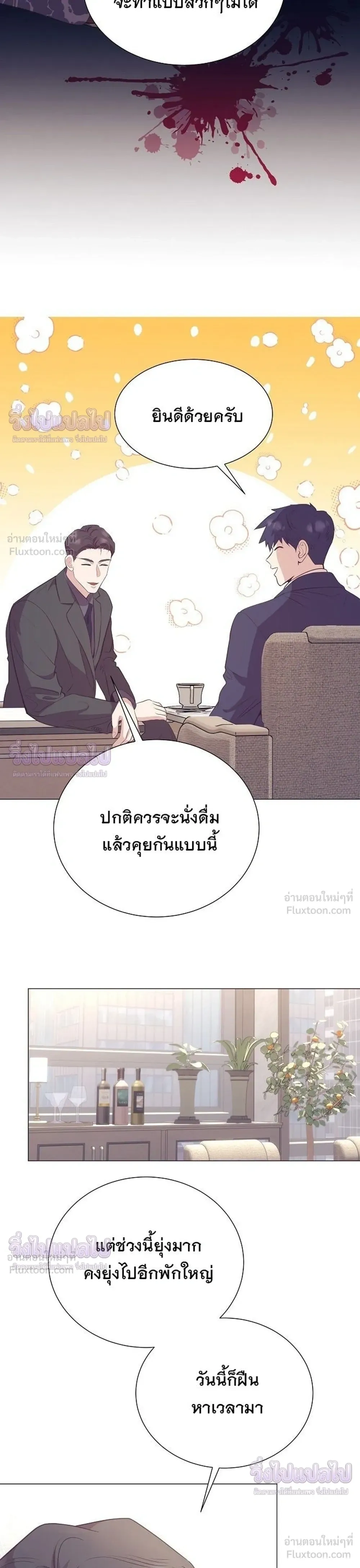 หน้าที่ 25