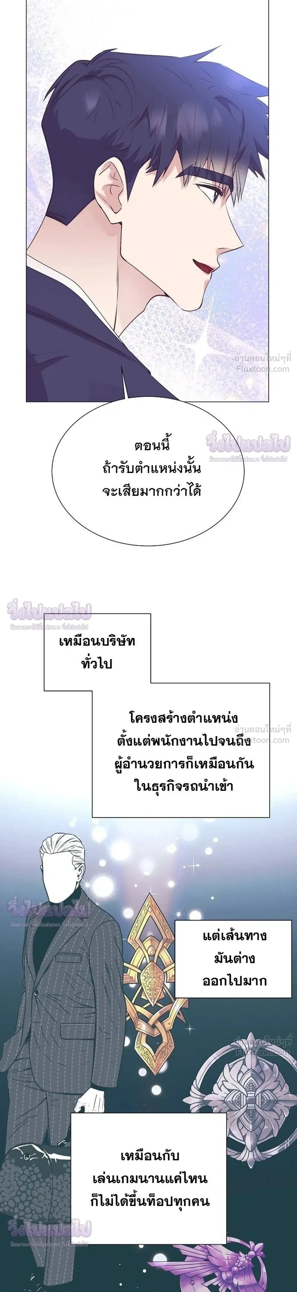 หน้าที่ 29