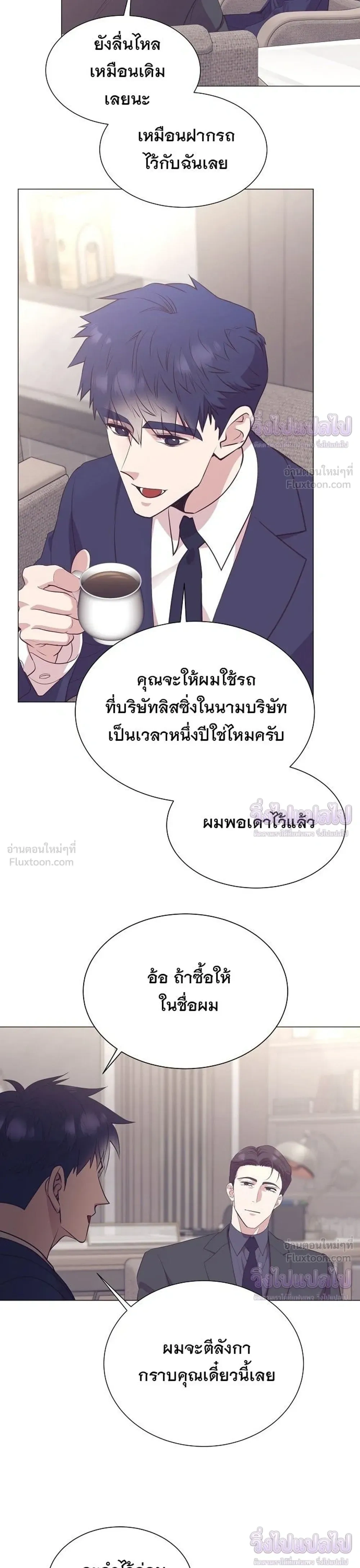 หน้าที่ 27