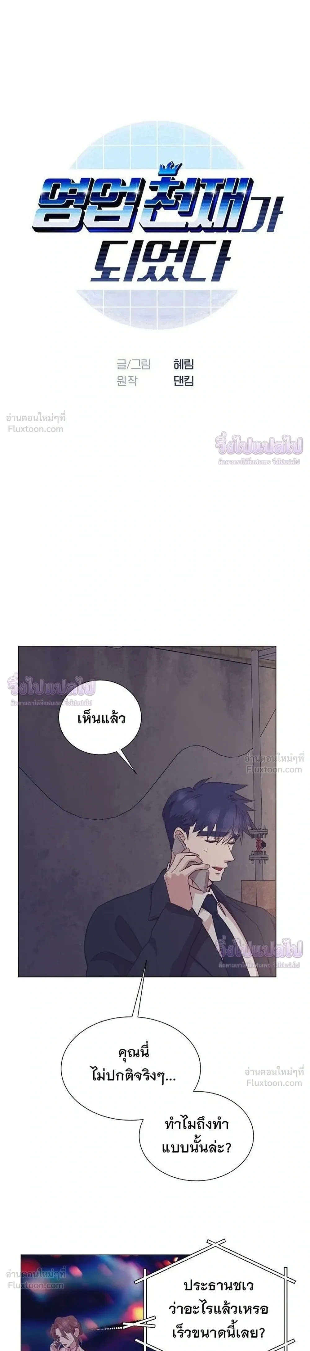 หน้าที่ 3