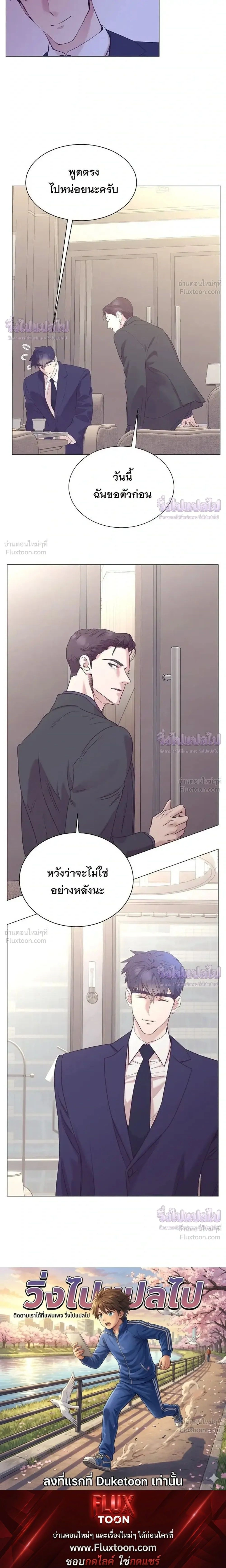 หน้าที่ 35