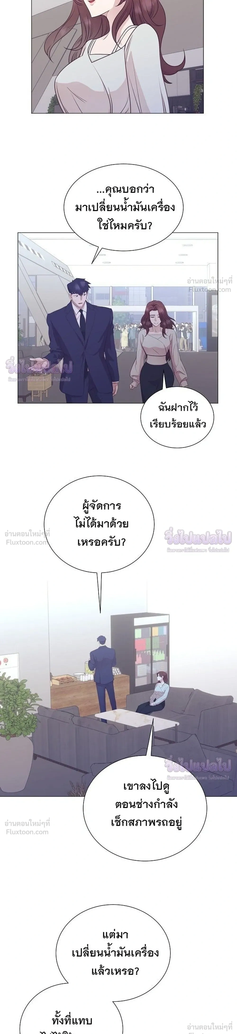 หน้าที่ 15