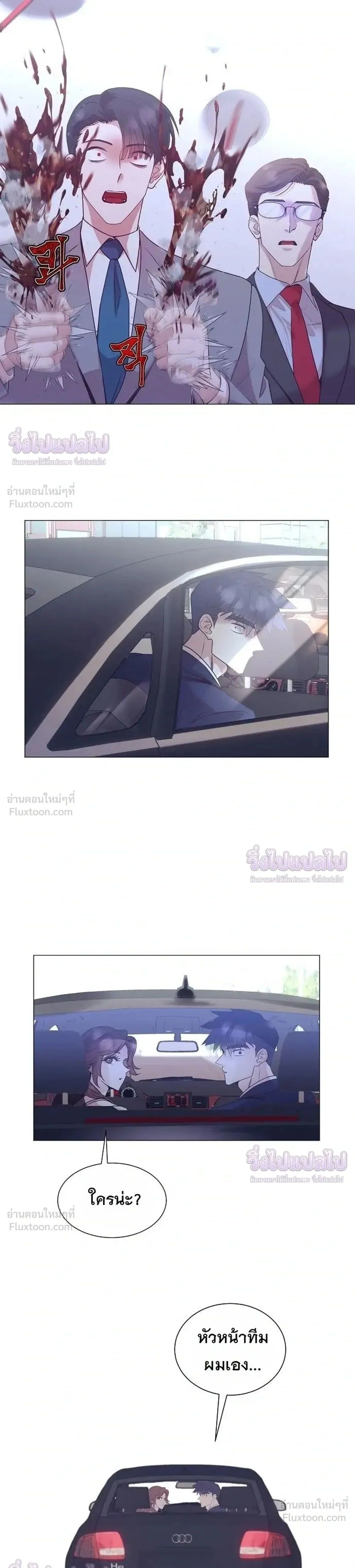 หน้าที่ 33