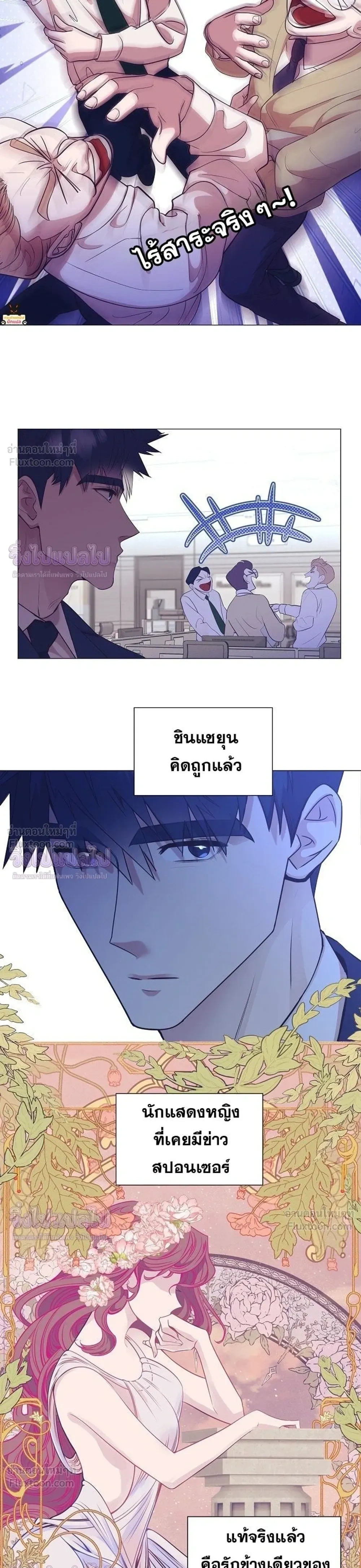 หน้าที่ 5