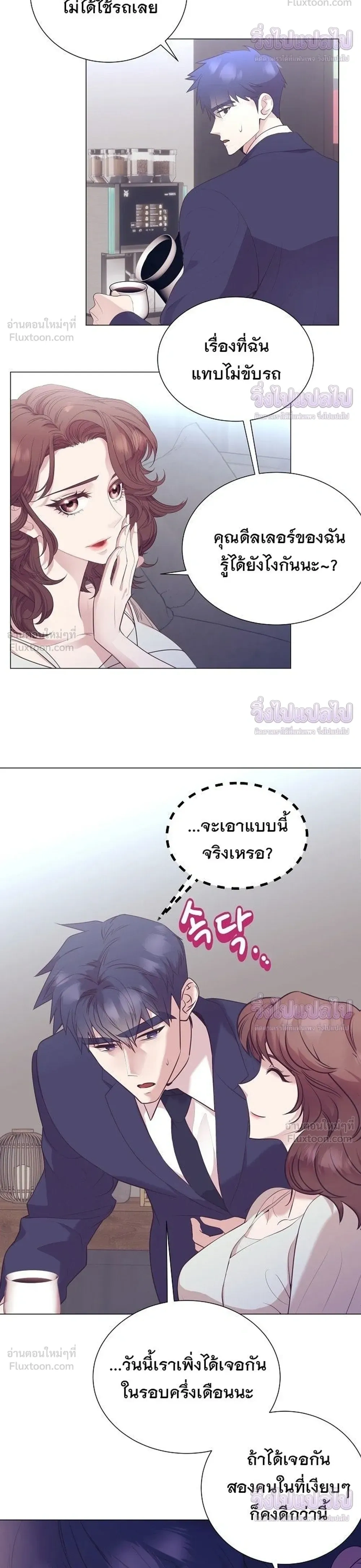 หน้าที่ 16