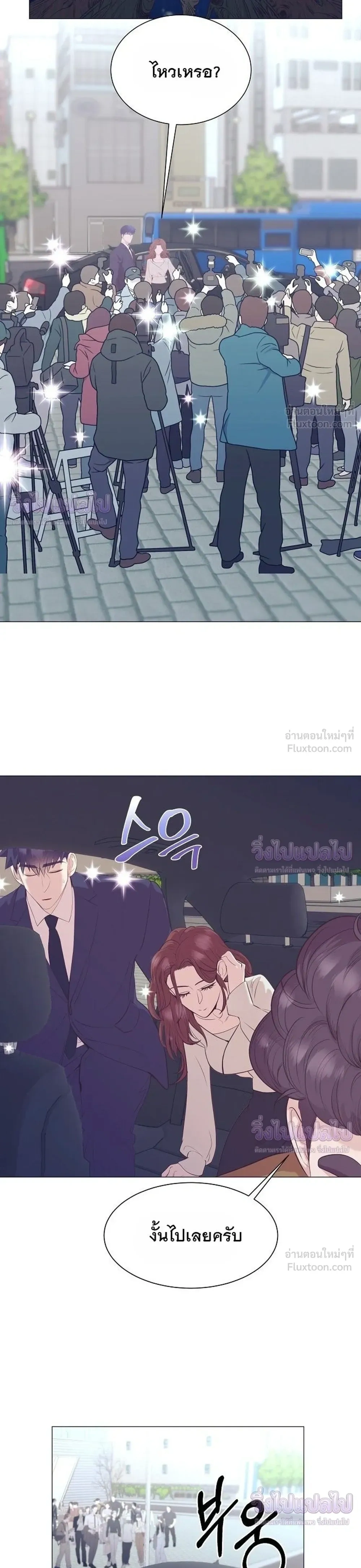 หน้าที่ 31