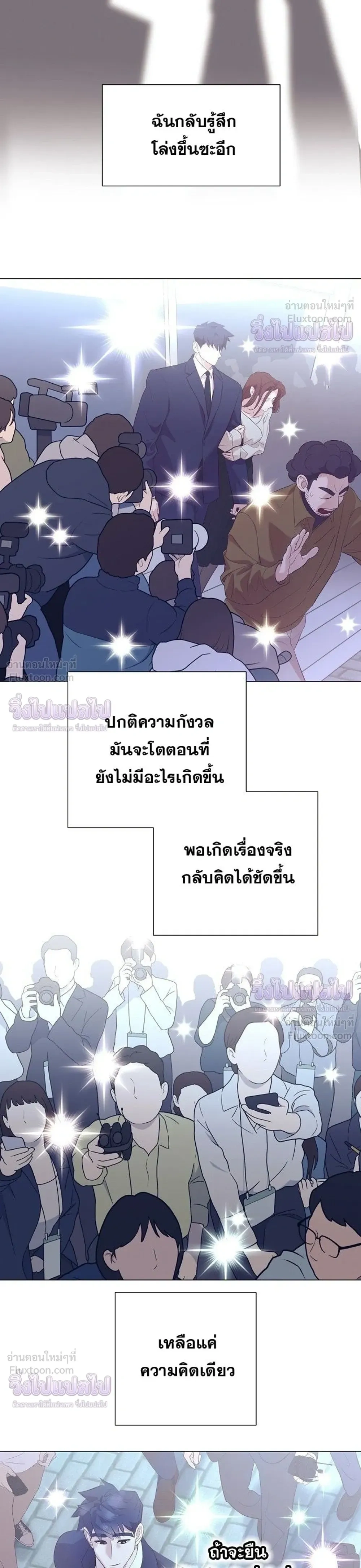 หน้าที่ 28