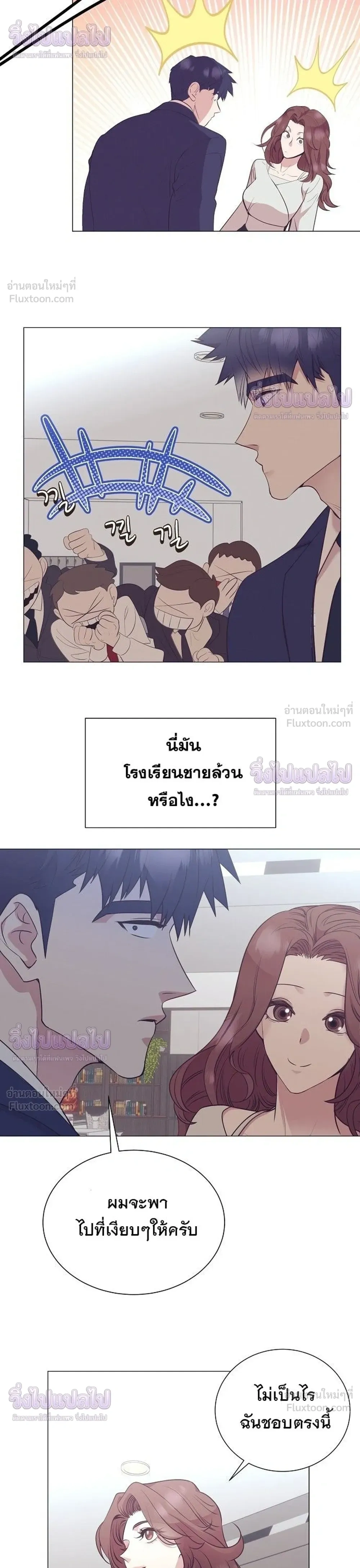 หน้าที่ 14