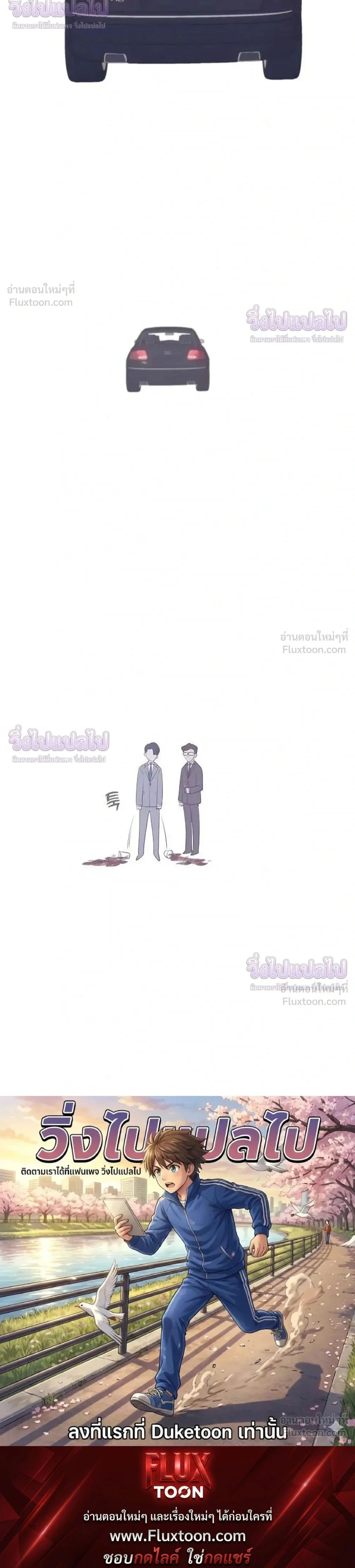 หน้าที่ 34
