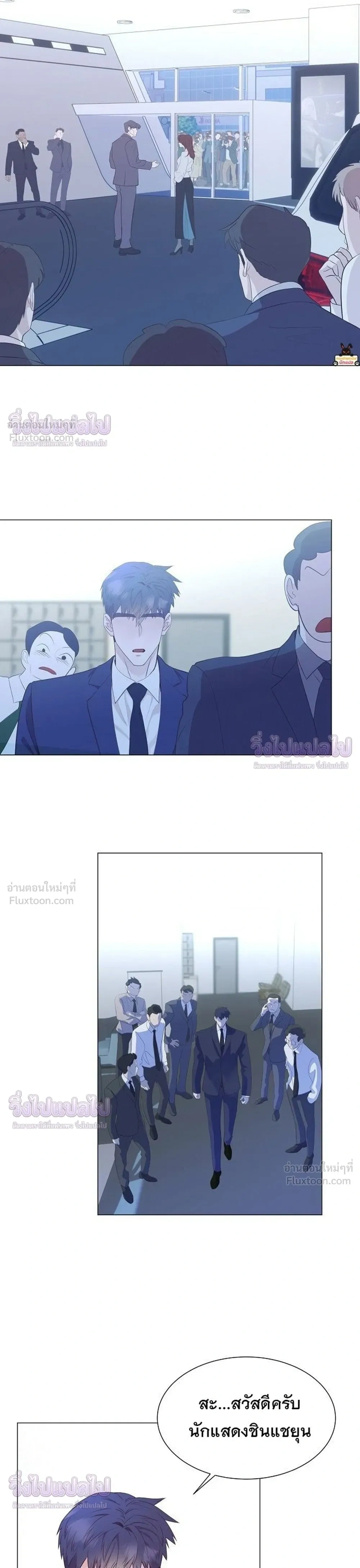 หน้าที่ 11