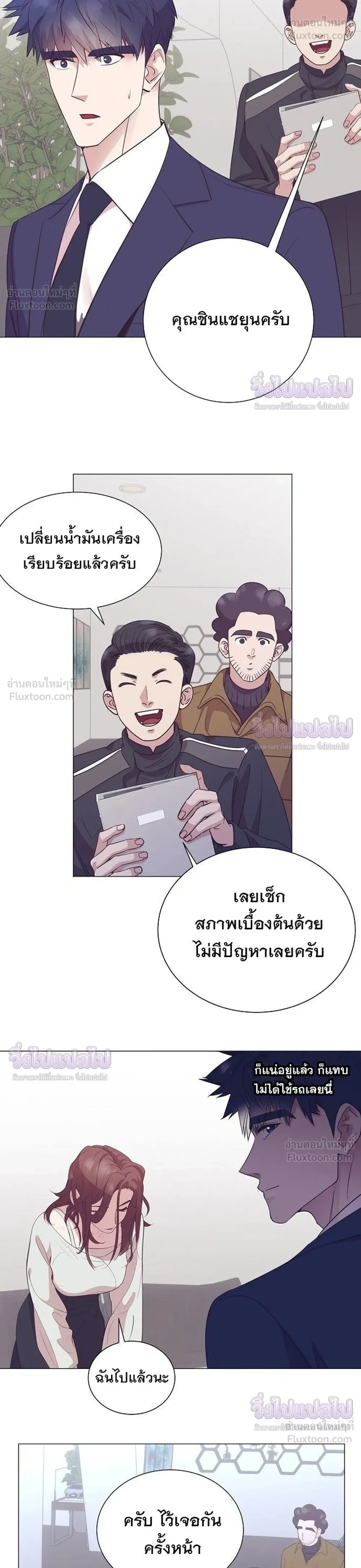 หน้าที่ 20