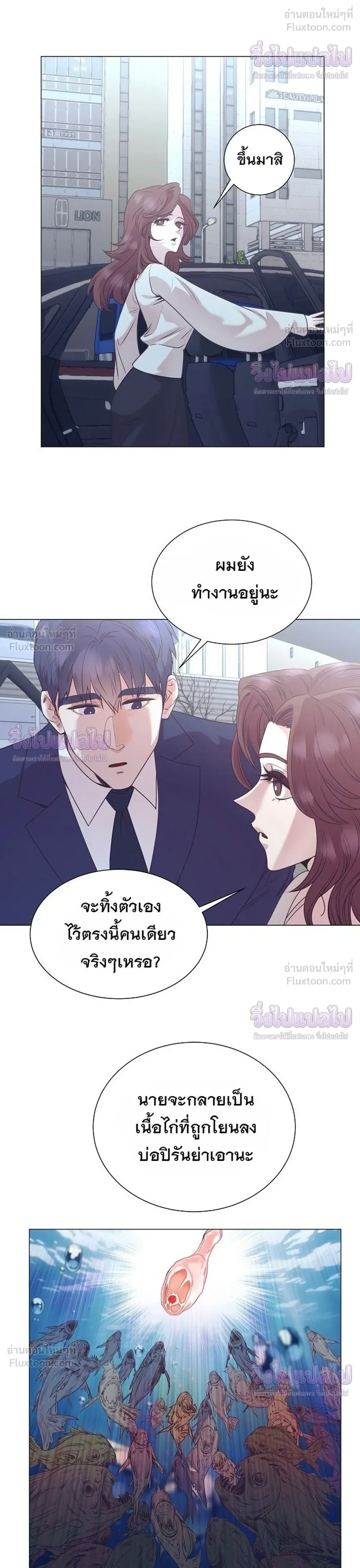 หน้าที่ 30