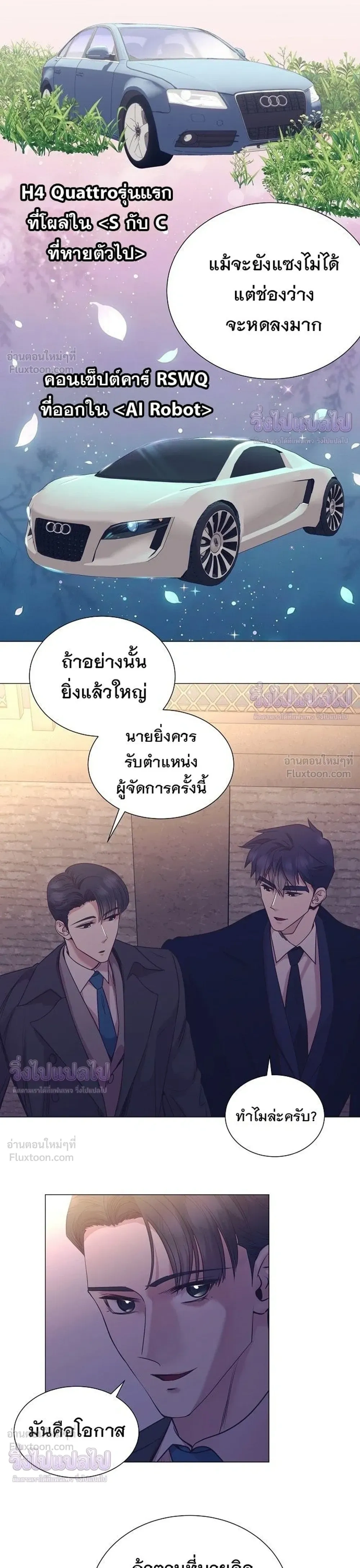หน้าที่ 28
