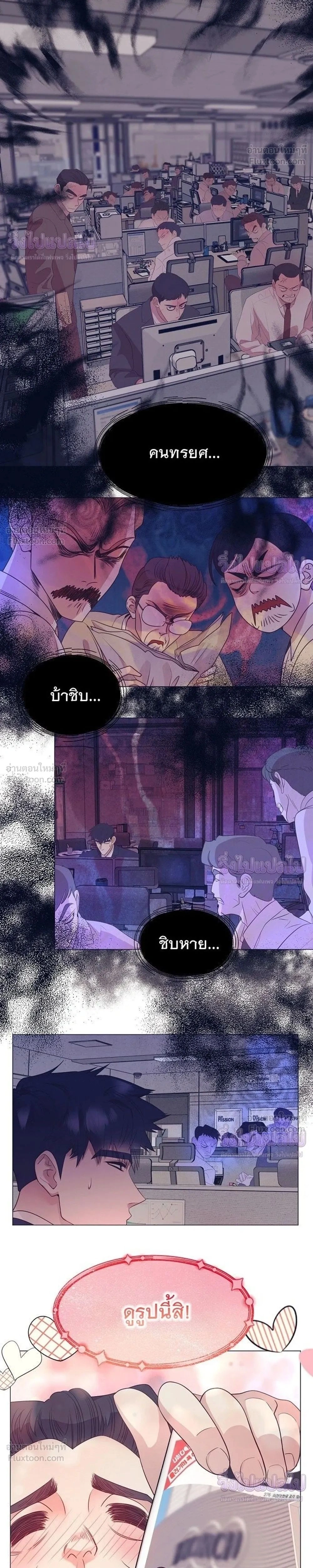 หน้าที่ 2