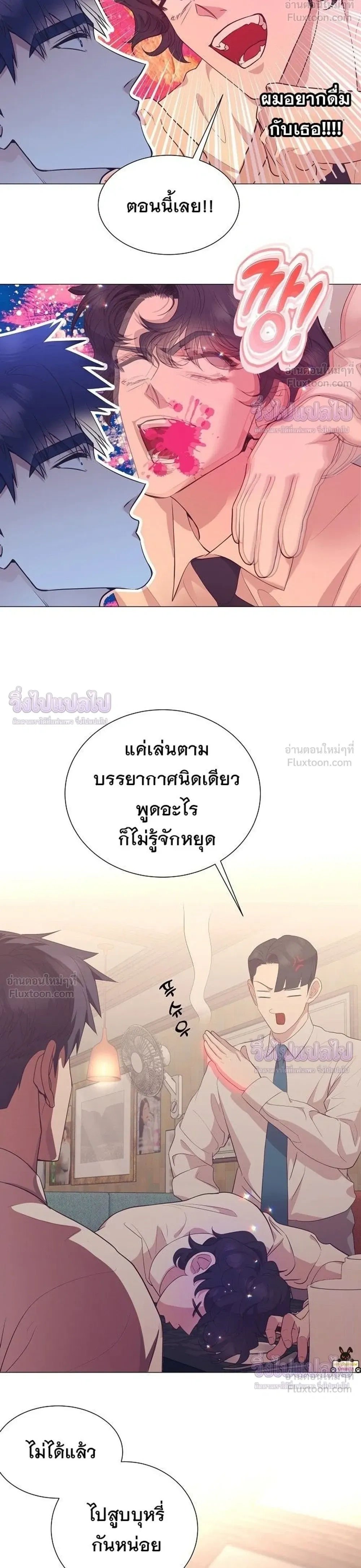 หน้าที่ 18
