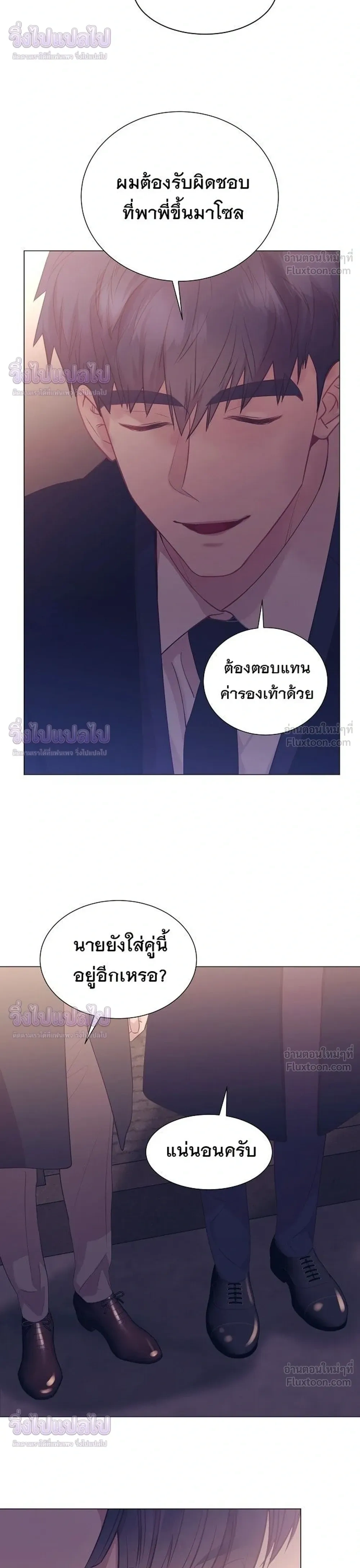 หน้าที่ 32