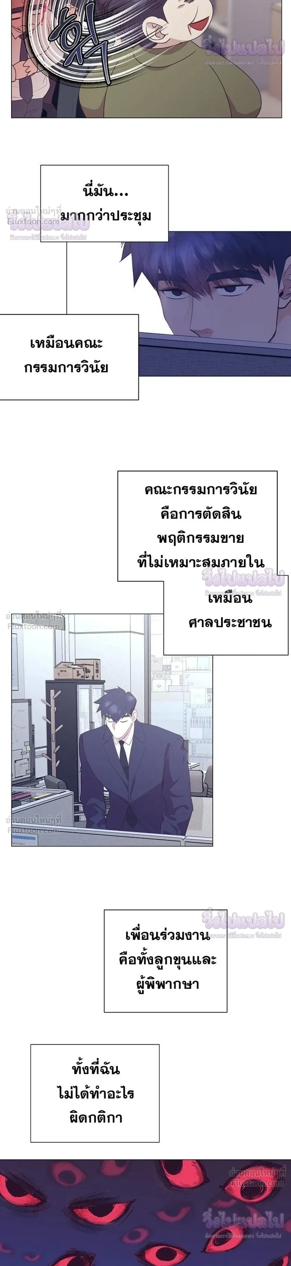 หน้าที่ 6