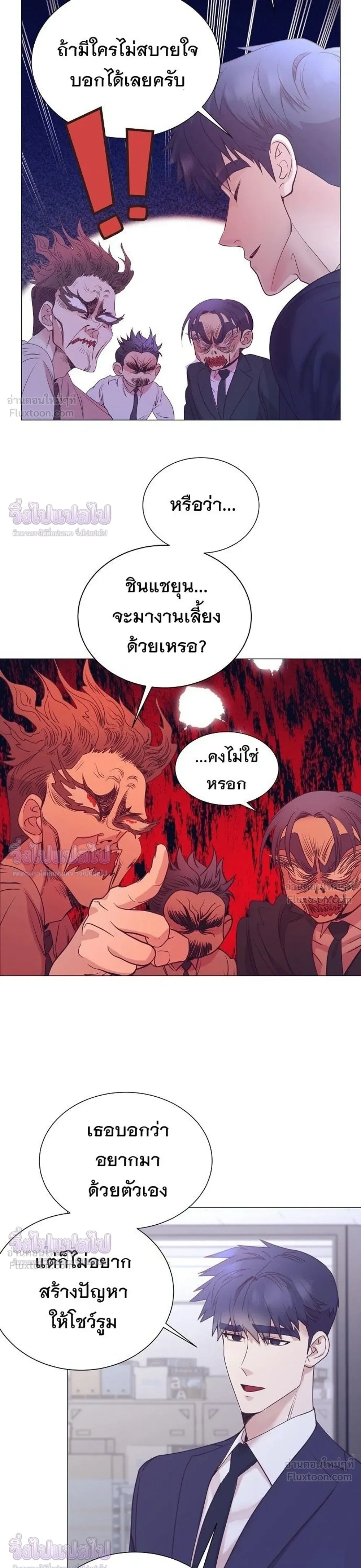 หน้าที่ 9
